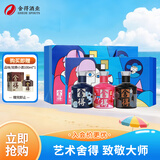 舍得 艺术舍得 致敬大师系列 浓香型 52度 100ml*3 瓶 礼盒装