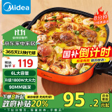 美的（Midea）电火锅 电煮锅 火锅专用锅 电锅一体锅 电炒锅 家用多功能电热锅6L多用途锅LHN30A政府补贴