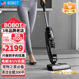博宝特（BOBOT）洗地机吸拖 拖地机洗拖一体 扫地机扫拖一体自动清洗 洗地机吸拖一体自动清洁 吸地机 DEEP 841【黑曜石】