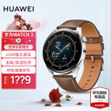 华为（HUAWEI）华为手表watch3运动智能eSIM独立通话体温血氧呼吸监测仪成人gtPro 钢色-时尚款