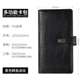 王储存单存折收纳本保护套卡包票据收纳册·存款单银行卡存折卡一体包防盗刷防消磁多卡位多功能大容量 鳄鱼纹黑色存折卡一体包