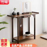 竹喻 新中式玄关桌窄长条案现代靠墙玄关案台供奉桌子胡桃色端景台 云影玄关台80长【双层带抽】