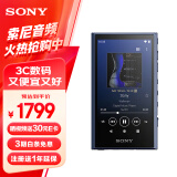 索尼（SONY）NW-A306 安卓无线蓝牙高解析度无损音乐MP3播放器 便携随身听初高中学生英语 32G 蓝色