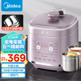 美的（Midea）少盐提鲜炖 深汤 智能电压力锅5L家用多功能开盖火锅 0涂层钢胆易清洁内胆高压锅C549G（3-6人食）