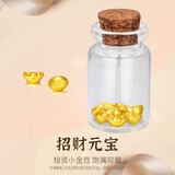 蒂蔻（Tico）招财进宝足金999.9金元宝黄金投资金攒钱收藏积存金生日礼物