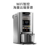九阳轻音免手洗家用全自动变频破壁料理机器人2-4人五谷杂粮豆浆1.5L破壁机Y8（CT）