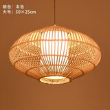 华木轩书房餐厅灯具中式阳台过道灯东南亚餐厅灯饭店茶楼单头藤艺小吊灯 A款（本色）直径50*高25CM