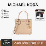 MICHAEL KORS礼物送女友MK女包MERCER手提斜挎包 中号 米黄色