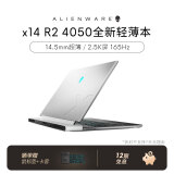 外星人（alienware） 2023全新x14 R2轻薄高性能本14英寸游戏本笔记本电脑13代酷睿 2751：i7 16G 512G 4050【标配】 2.5K 165Hz 100% DCI-P3