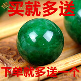 淘吻 天然祖母绿翡翠干青散珠 玉珠A货玉石项链手链隔珠配件diy配饰 16毫米单颗