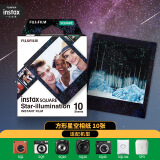 INSTAX富士instax立拍立得 方形相纸 星空单包装10张 (适用于SQUARE系列相机 手机照片打印机SP-3)