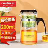 金灶（KAMJOVE） 飘逸杯茶道杯耐热玻璃茶壶套装泡茶壶茶具玲珑杯花茶壶泡茶器 TP-120（200ml）