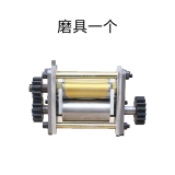 奢吧 全自动饺子皮机小型面条机商用仿手工包子皮馄饨皮电动擀皮机 模具一个