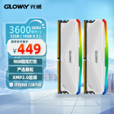 光威(Gloway) 32GB (16GBX2) 套装 DDR4 3600台式机内存 天策Ⅱ代系列 CL18 RGB灯条