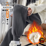 棉致加绒束脚运动裤子女秋冬季新款高腰宽松小个子休闲裤女士卫裤 深灰色【1459加绒高品质】 L 110-125斤