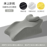 床上趴睡枕同房垫可拆洗床头靠垫枕头行房神器垫孕妇垫玩手机趴垫 【床头趴枕】记忆棉款-亚麻灰