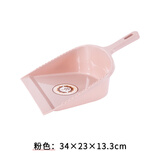 英派垃圾铲撮子手持畚箕可立簸箕单个家用塑料清洁铲子扫地铲子搓水用 长柄粉色