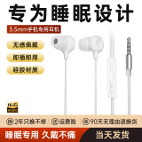 MICROKIA苹果降噪隔音耳机有线降噪睡觉睡眠耳机有线耳机iPhone13Promax14 12 11 15 16耳机正品 3.55耳机有线白色[入耳式] ‘0'感佩戴   侧睡不压耳