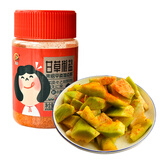 三观港（sanguangang）椒盐粉水果调料 甘草椒盐粉120g 撒料李子广西辣椒盐蘸沾青芒果