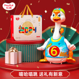 汇乐玩具（HUILE TOYS）摇摆鹅鸭跳舞婴幼儿童玩具男女孩宝宝玩具生日礼物 蓝色电池版