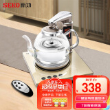 新功（SEKO） 遥控全自动上水电热水壶玻璃烧水壶电水壶茶具电茶壶电茶炉 N68 遥控电茶炉 1L