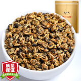 陈一凡 滇红金螺蜜香特级 茶叶红茶新茶 云南凤庆滇红工夫红茶袋装250g