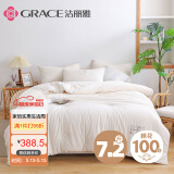 洁丽雅（Grace）A类100%新疆棉花填充冬被 7.2斤 200*230cm