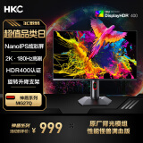 HKC 27英寸NanoIPS 2K 180Hz超频 10bit HDR400 原厂模组电竞显示器 升降旋转屏幕GTG1Ms 神盾MG27Q