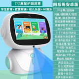 小爱智能机器1-3-10幼儿护眼智能早教学习机小艾同学儿童陪伴语音 蓝色 安卓高级版96G语音指定 AI扫课本 视频通话