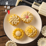 杰凯诺月饼模具 冰皮月饼蒸糕绿豆糕点饼干磨具烘焙工具 雏菊 4花片模具