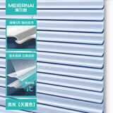美尔耐 S片铝合金百叶窗帘免打孔遮阳光办公室卧室卫生间浴室高档拉珠款 6024免打孔【S片】亮光天蓝 1平方米