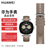 华为（HUAWEI）手表原装watch3丨GT丨GT2丨2e丨Pro丨buds真皮运动氟橡胶原装表带 华为GT3原装真皮表带月雾灰22mm简装 watch3/GT/GT2/GT2E/Pro