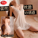 浪莎 性感睡衣情趣内衣漏乳开档高级感冰丝家居吊带蕾丝纯欲无痕睡裙