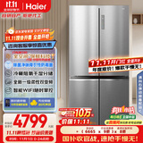 海尔（Haier）盛宴657升全空间保鲜十字对开四开门家用电冰箱一级能效风冷大容量BCD-657WGHTD19S7U1国家补贴20%