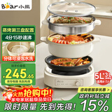 小熊（Bear）电火锅 多功能料理锅 电煮锅分体式可拆洗家用多功能锅5L大容量火锅专用锅不粘锅 M50B7