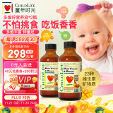 ChildLife童年时光多维锌儿童补锌复合维生素AD钙镁锌6个月+237ml/瓶【2瓶