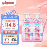 贝亲（Pigeon）洗发水沐浴露 含桃叶精华 洗发沐浴二合一  500ml*2