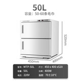 胜贝恒温热敷毛巾消毒柜毛巾加热器电热蒸毛巾美容理发店幼儿园蒸汽 50L（双门）加热款