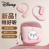 迪士尼（DISNEY）【音质榜TOP】蓝牙耳机 OWS骨传导概念夹耳式 开放式不入耳挂耳游戏音乐降噪长续航-玛丽猫QSO02