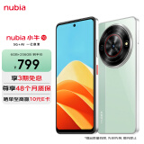 nubia努比亚 小牛 6GB+256GB 黛青 一亿像素高清主摄 5000mAh大电池 5G拍照中兴手机