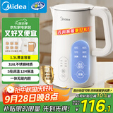 美的（Midea）电热水壶烧水壶自动断电保温一体 316L不锈钢 1.5升恒温壶保温养生自动断电15X301-PRO