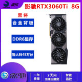 华硕/微星/技嘉GTX1060/1660S/2060/3060Ti高清特效吃鸡游戏二手独立显卡 影驰RTX3060Ti 8G 黑将