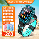 PALMHANG5G全网通儿童智能电话手表小学生天才儿童视频拍照双摄GPS定位双摄翻盖旋转可拆卸游泳防水手表 绿-12核128G双摄可下载+微信+支付+抖音