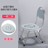 海澳德坐便椅孕妇老人坐便器可折叠防滑厕所凳加固移动马桶大便椅子浴室 折叠加粗灰色靠背椅+坐垫+盖板