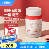膳魔师（THERMOS）保温杯女士便携不锈钢水杯泡茶杯毕业礼物定制学生小红帽系列 焖烧杯 520ml