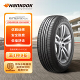 韩泰（Hankook）轮胎/汽车轮胎 195/65R15 91H H308 原配宝来/福瑞迪/朗逸