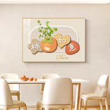 墨派餐厅装饰画现代简约饭厅横幅挂画轻奢饭厅背景墙厨房壁画免打孔 事事如意 60*40cm【晶瓷】