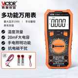 胜利仪器（VICTOR）高精度数字万用表 VC890C+测温交直流电工家电维修检测防烧万能表 VC890C+新NCV.二三极管.电容温度