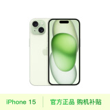 Apple iPhone 15 (A3092) 128GB 绿色 支持移动联通电信5G 双卡双待手机移动专享