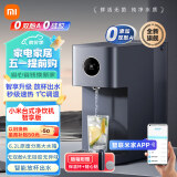 米家小米（MI）台式净饮机智享版家用RO反渗透即热净水机净饮一体机免安装三秒速热智能出水